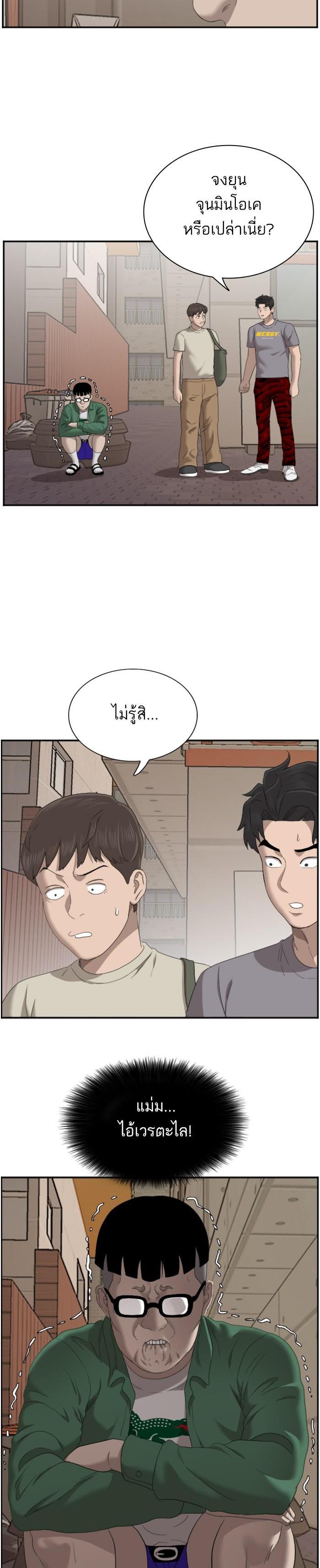 Manga-lc-com อ่านมังงะ อ่านการ์ตูน ออนไลน์ ฟรี Bad Guy ตอนที่ 1 2 3 4 5 6 7 8 9 10 11 12 13 14 ฟรี ไม่มีโฆษณา Manga-lc - อ่าน มังงะ อ่าน การ์ตูน ออนไลน์ อ่านมังงะ ฟรี