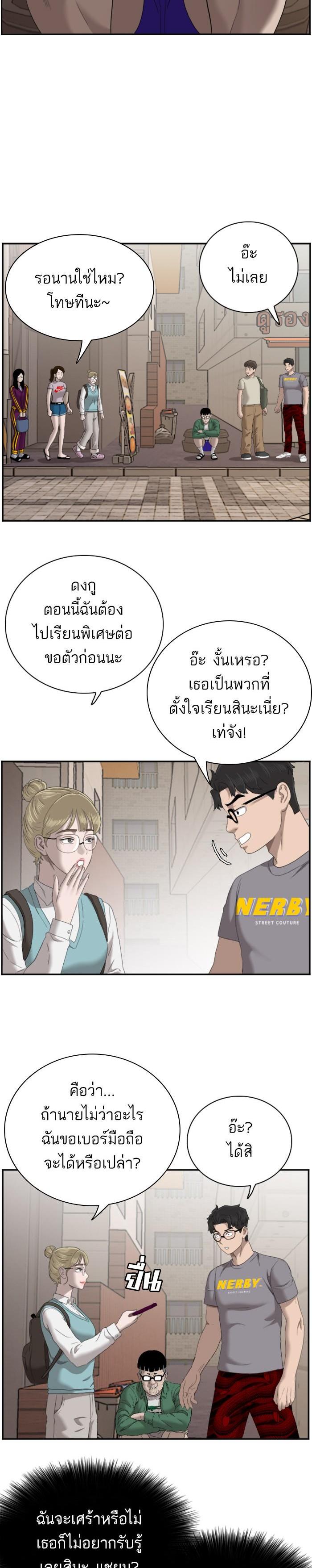 Manga-lc-com อ่านมังงะ อ่านการ์ตูน ออนไลน์ ฟรี Bad Guy ตอนที่ 1 2 3 4 5 6 7 8 9 10 11 12 13 14 ฟรี ไม่มีโฆษณา Manga-lc - อ่าน มังงะ อ่าน การ์ตูน ออนไลน์ อ่านมังงะ ฟรี
