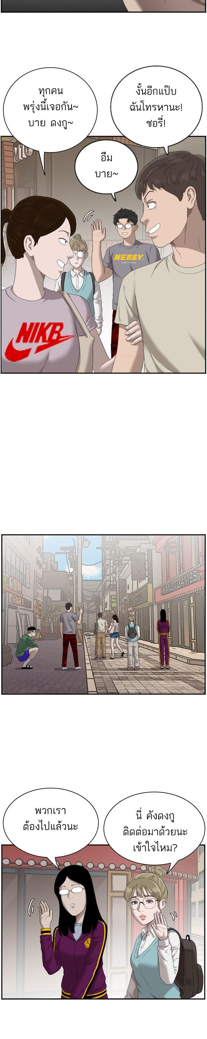 Manga-lc-com อ่านมังงะ อ่านการ์ตูน ออนไลน์ ฟรี Bad Guy ตอนที่ 1 2 3 4 5 6 7 8 9 10 11 12 13 14 ฟรี ไม่มีโฆษณา Manga-lc - อ่าน มังงะ อ่าน การ์ตูน ออนไลน์ อ่านมังงะ ฟรี