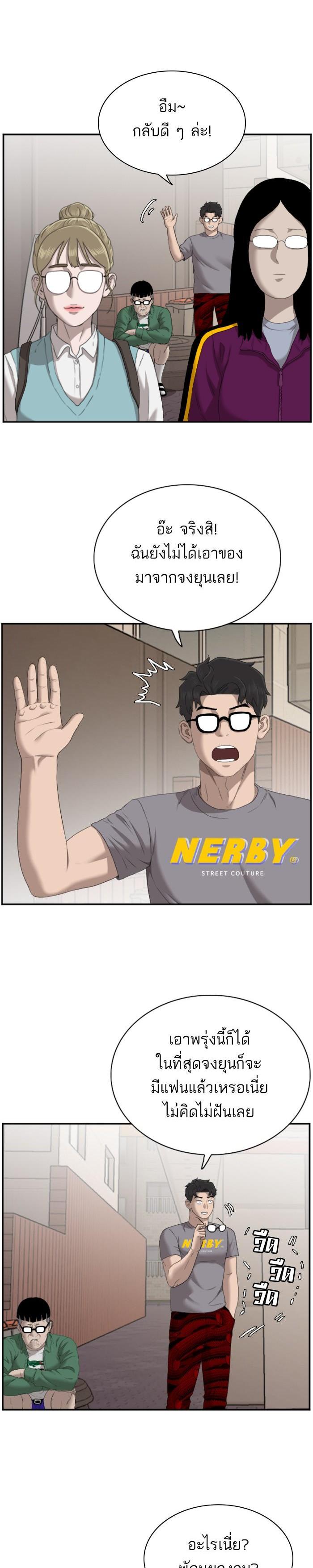 Manga-lc-com อ่านมังงะ อ่านการ์ตูน ออนไลน์ ฟรี Bad Guy ตอนที่ 1 2 3 4 5 6 7 8 9 10 11 12 13 14 ฟรี ไม่มีโฆษณา Manga-lc - อ่าน มังงะ อ่าน การ์ตูน ออนไลน์ อ่านมังงะ ฟรี