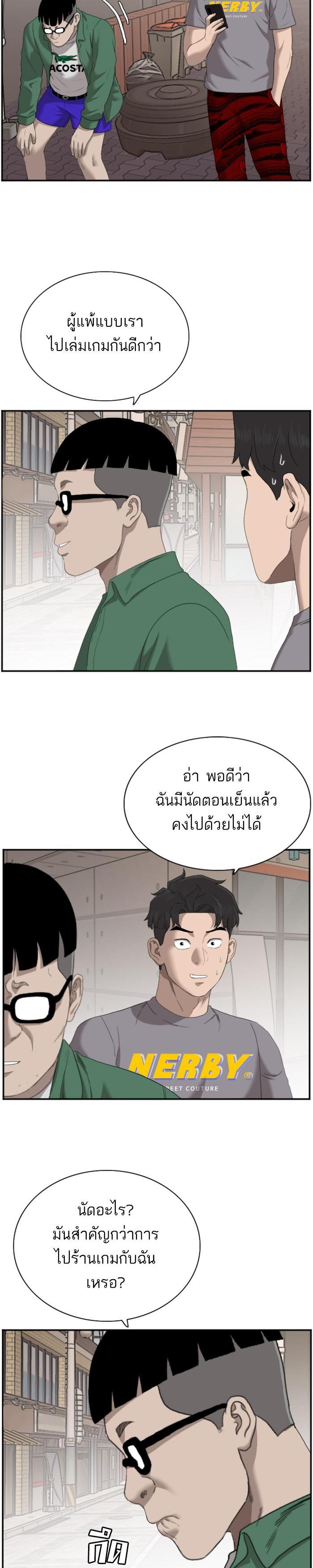 Manga-lc-com อ่านมังงะ อ่านการ์ตูน ออนไลน์ ฟรี Bad Guy ตอนที่ 1 2 3 4 5 6 7 8 9 10 11 12 13 14 ฟรี ไม่มีโฆษณา Manga-lc - อ่าน มังงะ อ่าน การ์ตูน ออนไลน์ อ่านมังงะ ฟรี