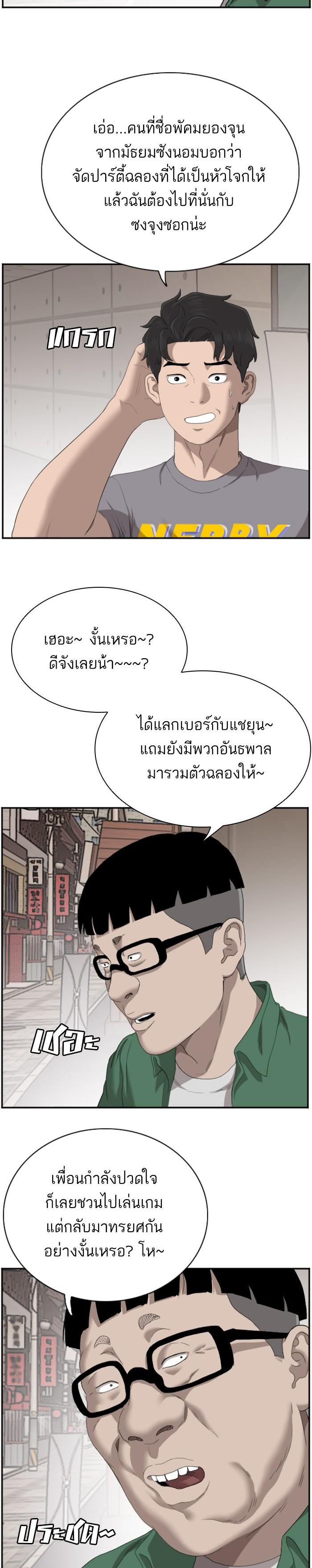 Manga-lc-com อ่านมังงะ อ่านการ์ตูน ออนไลน์ ฟรี Bad Guy ตอนที่ 1 2 3 4 5 6 7 8 9 10 11 12 13 14 ฟรี ไม่มีโฆษณา Manga-lc - อ่าน มังงะ อ่าน การ์ตูน ออนไลน์ อ่านมังงะ ฟรี