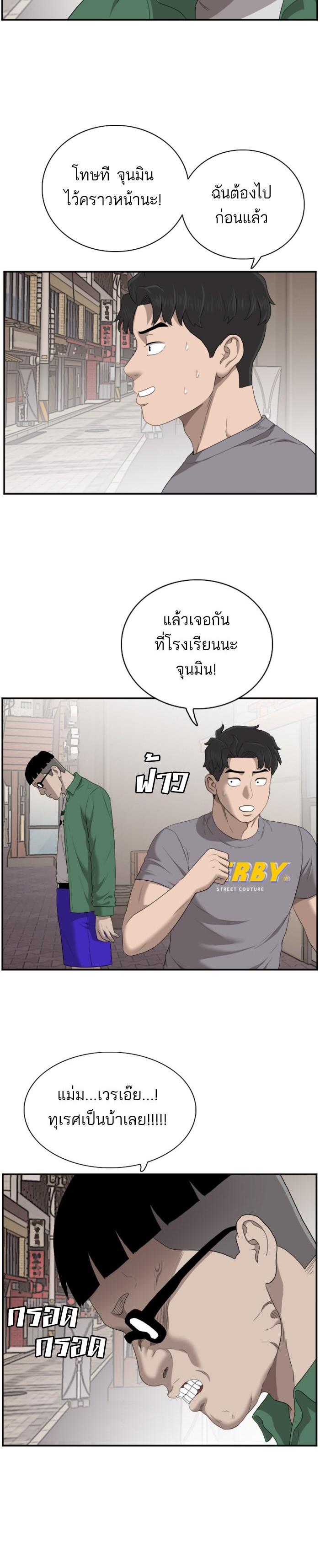 Manga-lc-com อ่านมังงะ อ่านการ์ตูน ออนไลน์ ฟรี Bad Guy ตอนที่ 1 2 3 4 5 6 7 8 9 10 11 12 13 14 ฟรี ไม่มีโฆษณา Manga-lc - อ่าน มังงะ อ่าน การ์ตูน ออนไลน์ อ่านมังงะ ฟรี