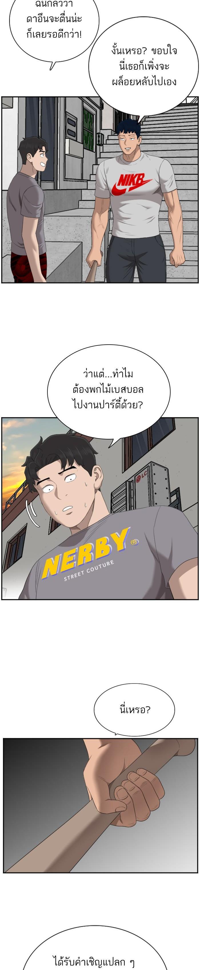 Manga-lc-com อ่านมังงะ อ่านการ์ตูน ออนไลน์ ฟรี Bad Guy ตอนที่ 1 2 3 4 5 6 7 8 9 10 11 12 13 14 ฟรี ไม่มีโฆษณา Manga-lc - อ่าน มังงะ อ่าน การ์ตูน ออนไลน์ อ่านมังงะ ฟรี