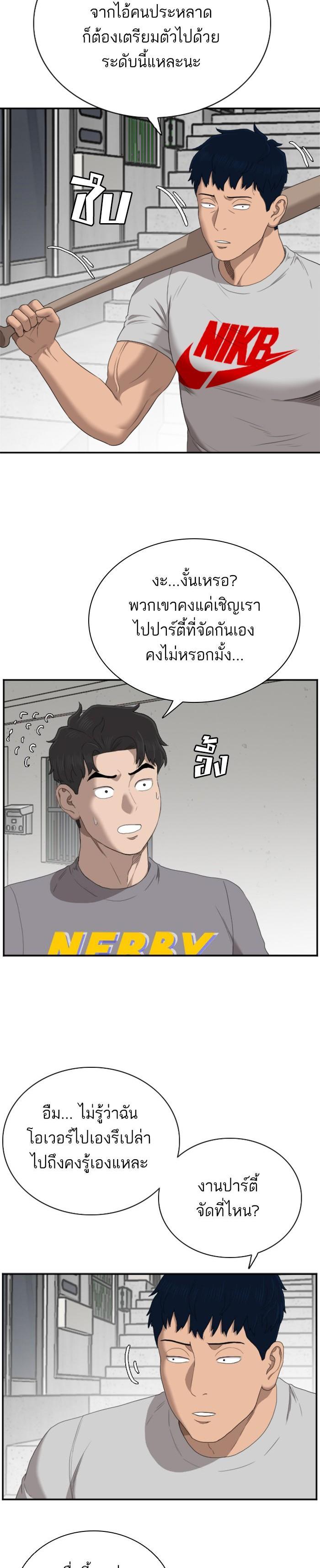 Manga-lc-com อ่านมังงะ อ่านการ์ตูน ออนไลน์ ฟรี Bad Guy ตอนที่ 1 2 3 4 5 6 7 8 9 10 11 12 13 14 ฟรี ไม่มีโฆษณา Manga-lc - อ่าน มังงะ อ่าน การ์ตูน ออนไลน์ อ่านมังงะ ฟรี