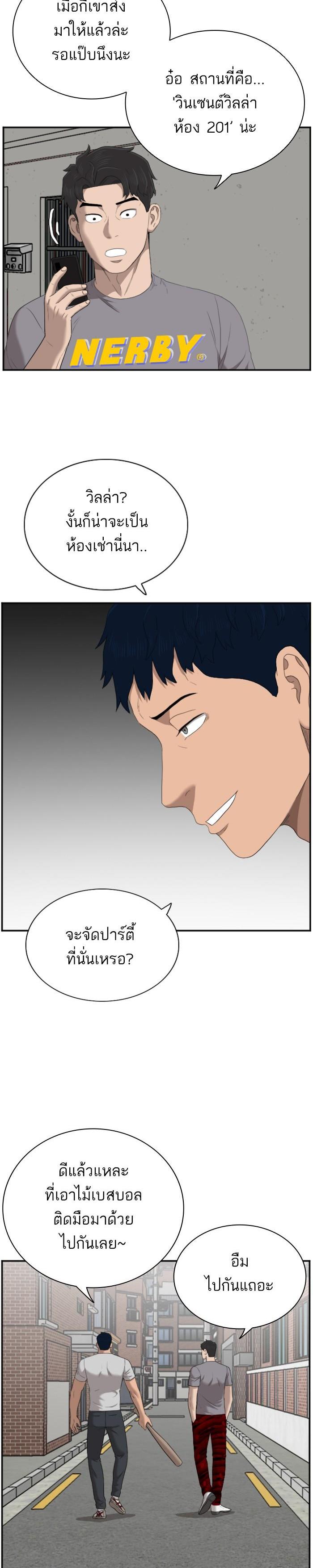 Manga-lc-com อ่านมังงะ อ่านการ์ตูน ออนไลน์ ฟรี Bad Guy ตอนที่ 1 2 3 4 5 6 7 8 9 10 11 12 13 14 ฟรี ไม่มีโฆษณา Manga-lc - อ่าน มังงะ อ่าน การ์ตูน ออนไลน์ อ่านมังงะ ฟรี