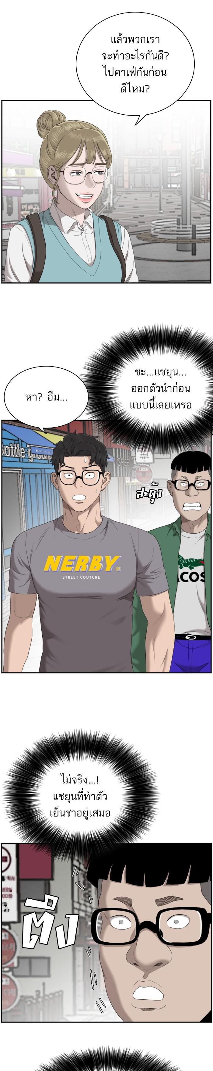 Manga-lc-com อ่านมังงะ อ่านการ์ตูน ออนไลน์ ฟรี Bad Guy ตอนที่ 1 2 3 4 5 6 7 8 9 10 11 12 13 14 ฟรี ไม่มีโฆษณา Manga-lc - อ่าน มังงะ อ่าน การ์ตูน ออนไลน์ อ่านมังงะ ฟรี