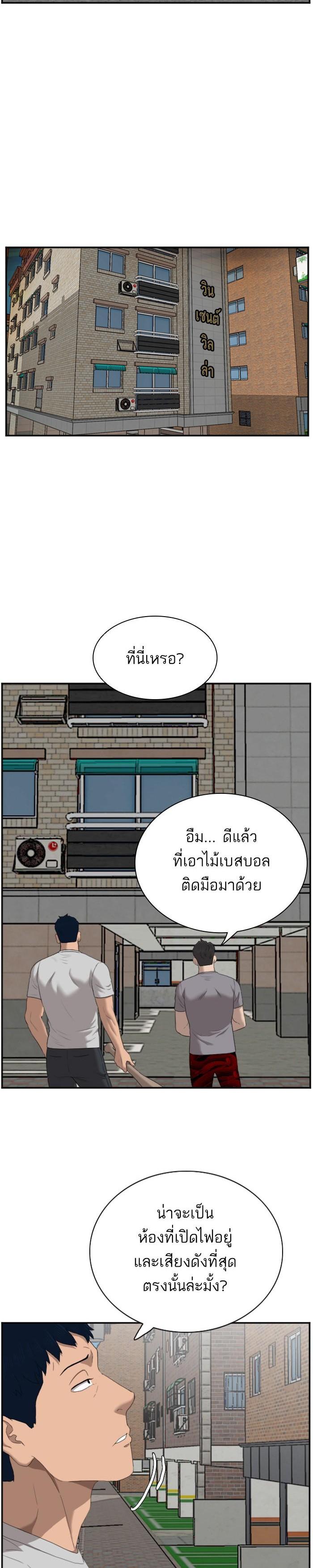 Manga-lc-com อ่านมังงะ อ่านการ์ตูน ออนไลน์ ฟรี Bad Guy ตอนที่ 1 2 3 4 5 6 7 8 9 10 11 12 13 14 ฟรี ไม่มีโฆษณา Manga-lc - อ่าน มังงะ อ่าน การ์ตูน ออนไลน์ อ่านมังงะ ฟรี