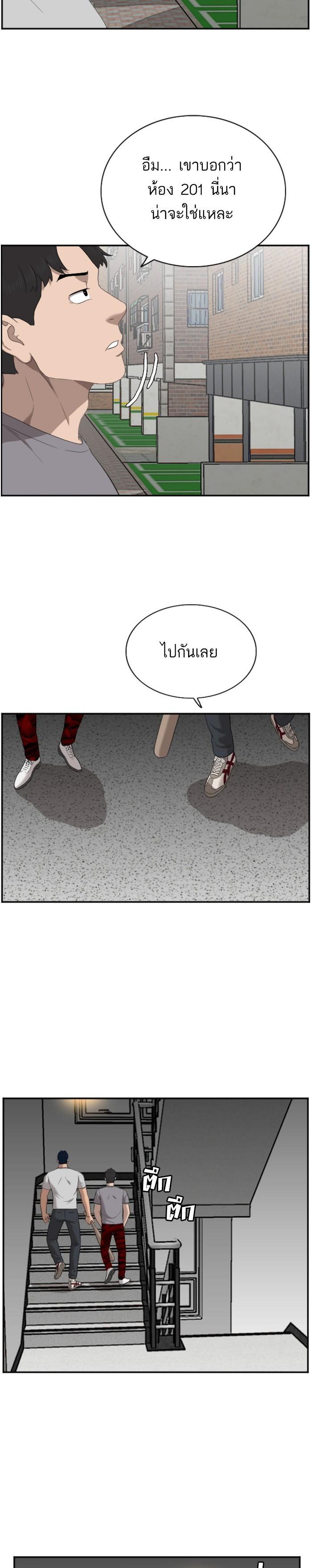 Manga-lc-com อ่านมังงะ อ่านการ์ตูน ออนไลน์ ฟรี Bad Guy ตอนที่ 1 2 3 4 5 6 7 8 9 10 11 12 13 14 ฟรี ไม่มีโฆษณา Manga-lc - อ่าน มังงะ อ่าน การ์ตูน ออนไลน์ อ่านมังงะ ฟรี