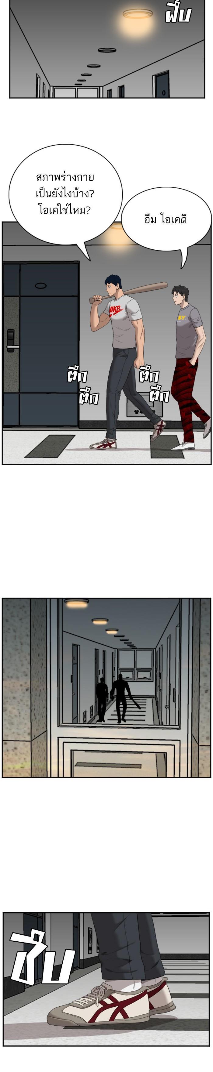 Manga-lc-com อ่านมังงะ อ่านการ์ตูน ออนไลน์ ฟรี Bad Guy ตอนที่ 1 2 3 4 5 6 7 8 9 10 11 12 13 14 ฟรี ไม่มีโฆษณา Manga-lc - อ่าน มังงะ อ่าน การ์ตูน ออนไลน์ อ่านมังงะ ฟรี