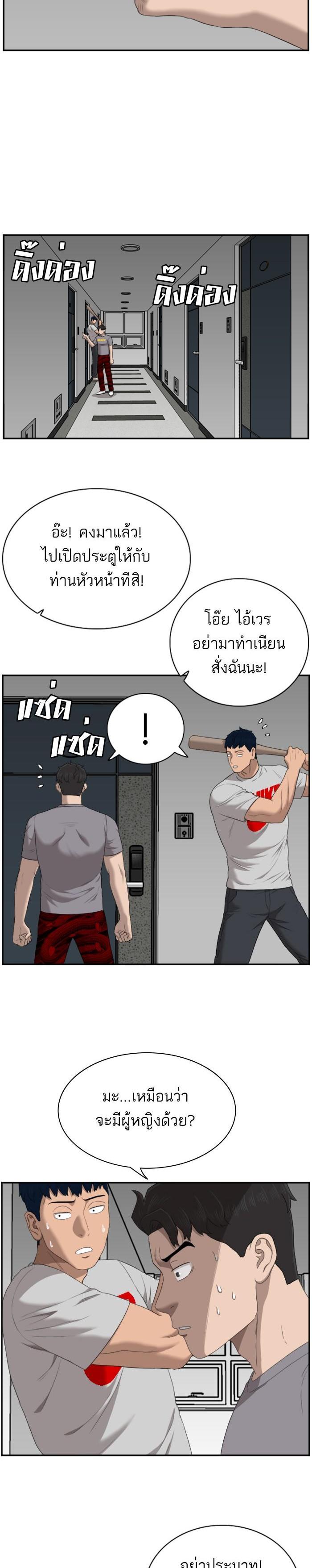Manga-lc-com อ่านมังงะ อ่านการ์ตูน ออนไลน์ ฟรี Bad Guy ตอนที่ 1 2 3 4 5 6 7 8 9 10 11 12 13 14 ฟรี ไม่มีโฆษณา Manga-lc - อ่าน มังงะ อ่าน การ์ตูน ออนไลน์ อ่านมังงะ ฟรี