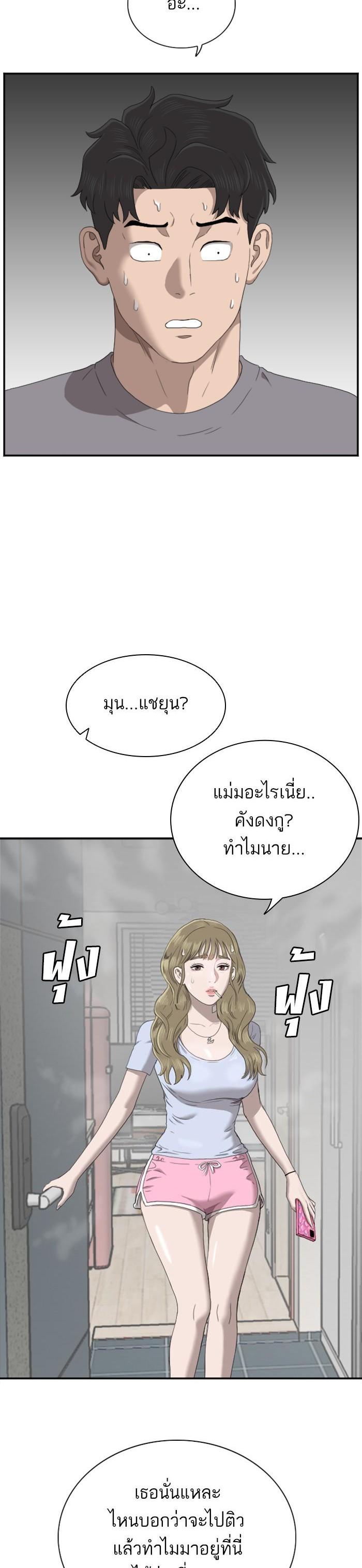 Manga-lc-com อ่านมังงะ อ่านการ์ตูน ออนไลน์ ฟรี Bad Guy ตอนที่ 1 2 3 4 5 6 7 8 9 10 11 12 13 14 ฟรี ไม่มีโฆษณา Manga-lc - อ่าน มังงะ อ่าน การ์ตูน ออนไลน์ อ่านมังงะ ฟรี