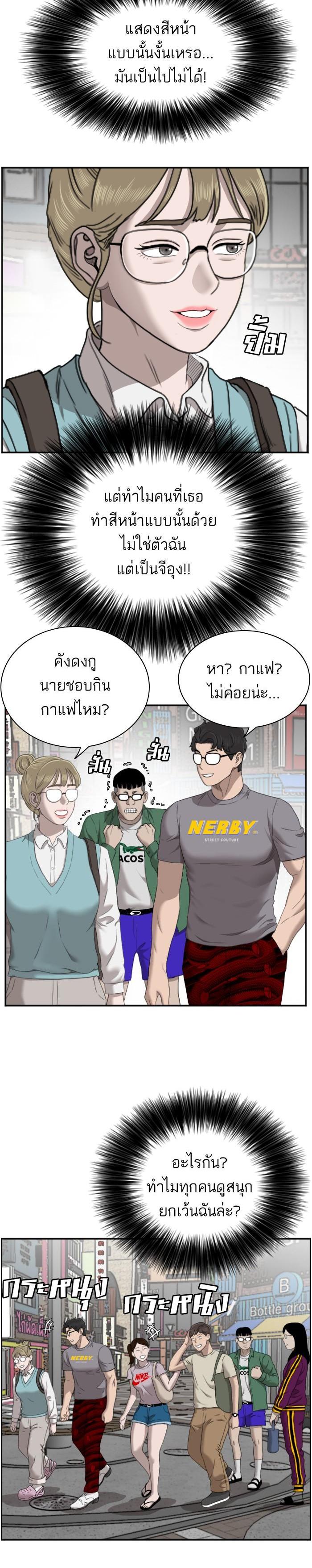 Manga-lc-com อ่านมังงะ อ่านการ์ตูน ออนไลน์ ฟรี Bad Guy ตอนที่ 1 2 3 4 5 6 7 8 9 10 11 12 13 14 ฟรี ไม่มีโฆษณา Manga-lc - อ่าน มังงะ อ่าน การ์ตูน ออนไลน์ อ่านมังงะ ฟรี