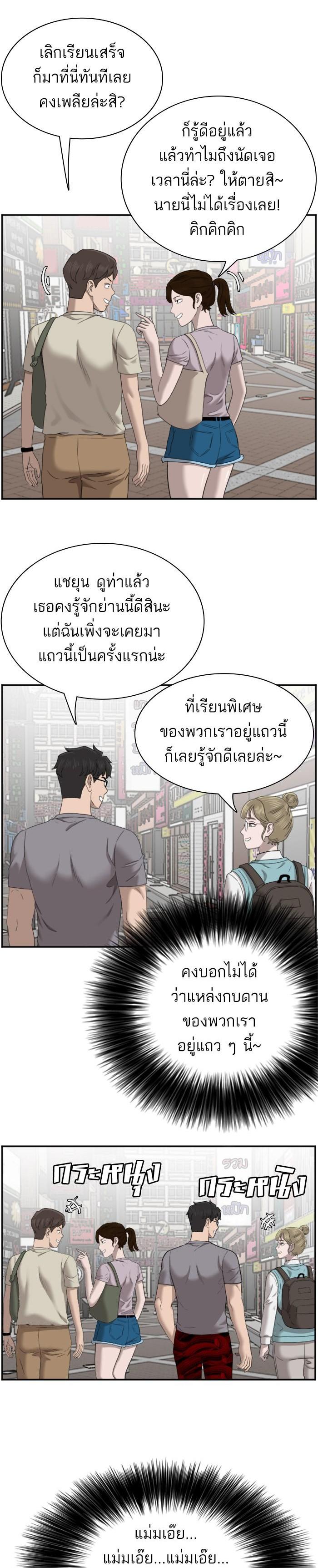 Manga-lc-com อ่านมังงะ อ่านการ์ตูน ออนไลน์ ฟรี Bad Guy ตอนที่ 1 2 3 4 5 6 7 8 9 10 11 12 13 14 ฟรี ไม่มีโฆษณา Manga-lc - อ่าน มังงะ อ่าน การ์ตูน ออนไลน์ อ่านมังงะ ฟรี