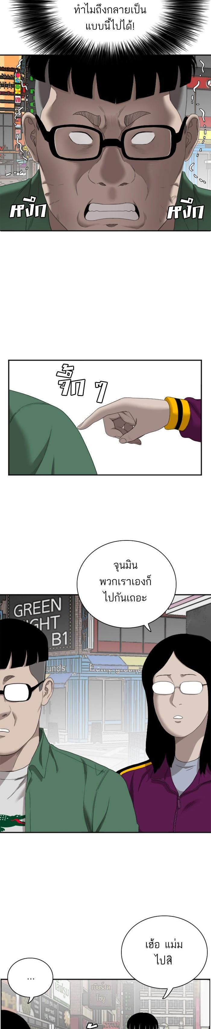Manga-lc-com อ่านมังงะ อ่านการ์ตูน ออนไลน์ ฟรี Bad Guy ตอนที่ 1 2 3 4 5 6 7 8 9 10 11 12 13 14 ฟรี ไม่มีโฆษณา Manga-lc - อ่าน มังงะ อ่าน การ์ตูน ออนไลน์ อ่านมังงะ ฟรี