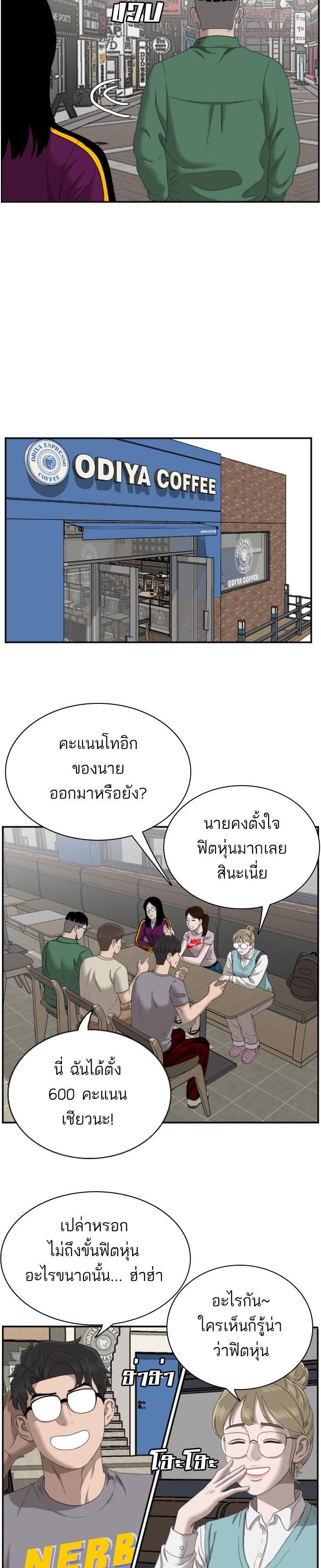 Manga-lc-com อ่านมังงะ อ่านการ์ตูน ออนไลน์ ฟรี Bad Guy ตอนที่ 1 2 3 4 5 6 7 8 9 10 11 12 13 14 ฟรี ไม่มีโฆษณา Manga-lc - อ่าน มังงะ อ่าน การ์ตูน ออนไลน์ อ่านมังงะ ฟรี