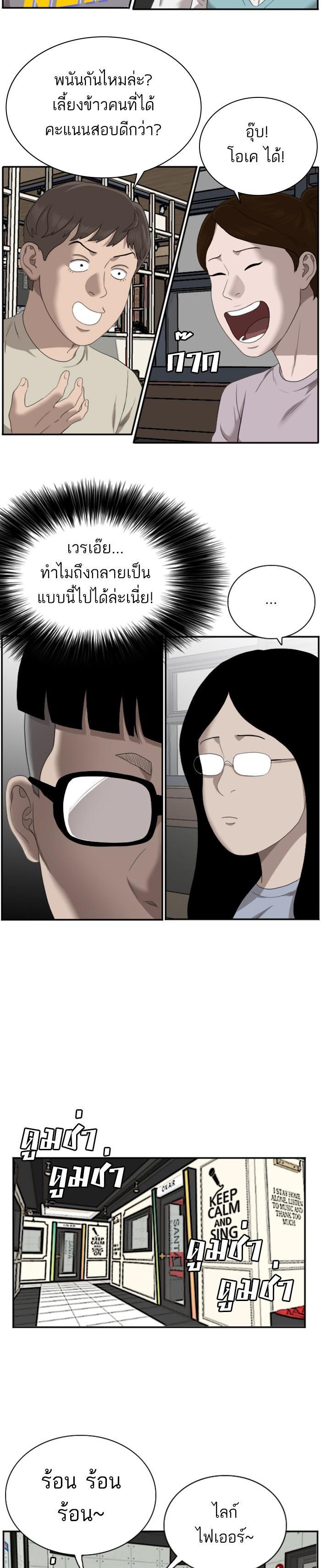 Manga-lc-com อ่านมังงะ อ่านการ์ตูน ออนไลน์ ฟรี Bad Guy ตอนที่ 1 2 3 4 5 6 7 8 9 10 11 12 13 14 ฟรี ไม่มีโฆษณา Manga-lc - อ่าน มังงะ อ่าน การ์ตูน ออนไลน์ อ่านมังงะ ฟรี