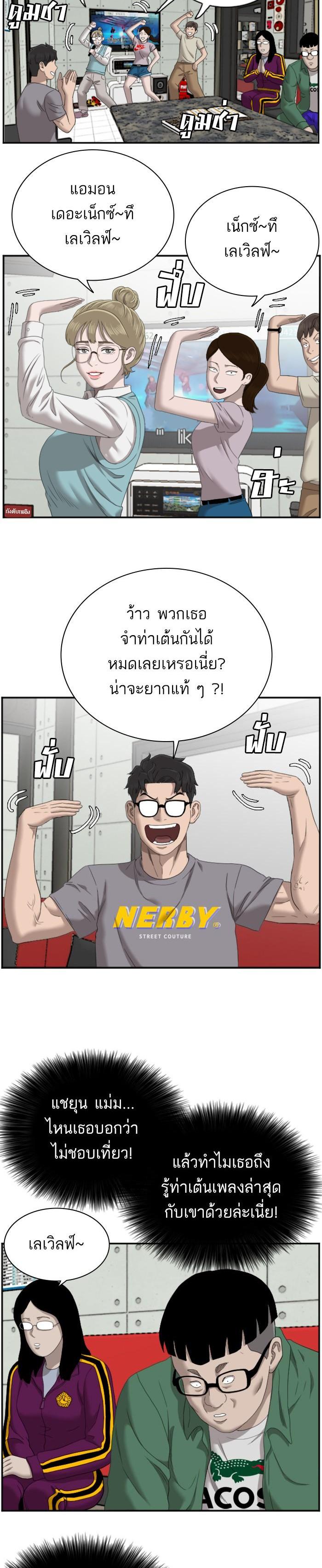 Manga-lc-com อ่านมังงะ อ่านการ์ตูน ออนไลน์ ฟรี Bad Guy ตอนที่ 1 2 3 4 5 6 7 8 9 10 11 12 13 14 ฟรี ไม่มีโฆษณา Manga-lc - อ่าน มังงะ อ่าน การ์ตูน ออนไลน์ อ่านมังงะ ฟรี