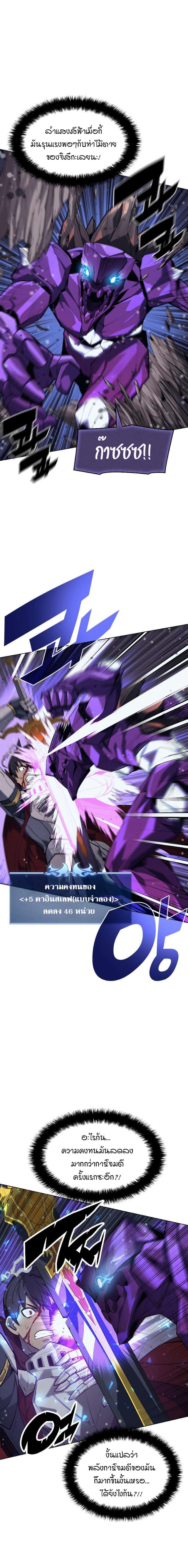 Manga-lc-com อ่านมังงะ อ่านการ์ตูน ออนไลน์ ฟรี Overgeared (Remake) ตอนที่ 1 2 3 4 5 6 7 8 9 10 11 12 13 14 ฟรี ไม่มีโฆษณา Manga-lc - อ่าน มังงะ อ่าน การ์ตูน ออนไลน์ อ่านมังงะ ฟรี