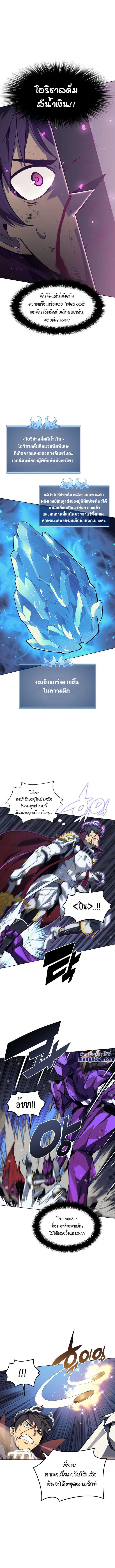 Manga-lc-com อ่านมังงะ อ่านการ์ตูน ออนไลน์ ฟรี Overgeared (Remake) ตอนที่ 1 2 3 4 5 6 7 8 9 10 11 12 13 14 ฟรี ไม่มีโฆษณา Manga-lc - อ่าน มังงะ อ่าน การ์ตูน ออนไลน์ อ่านมังงะ ฟรี