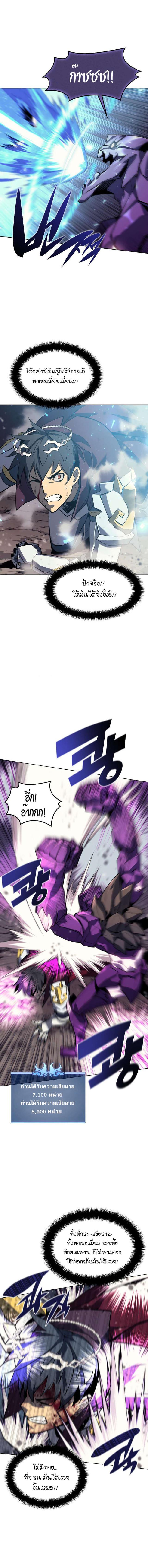 Manga-lc-com อ่านมังงะ อ่านการ์ตูน ออนไลน์ ฟรี Overgeared (Remake) ตอนที่ 1 2 3 4 5 6 7 8 9 10 11 12 13 14 ฟรี ไม่มีโฆษณา Manga-lc - อ่าน มังงะ อ่าน การ์ตูน ออนไลน์ อ่านมังงะ ฟรี