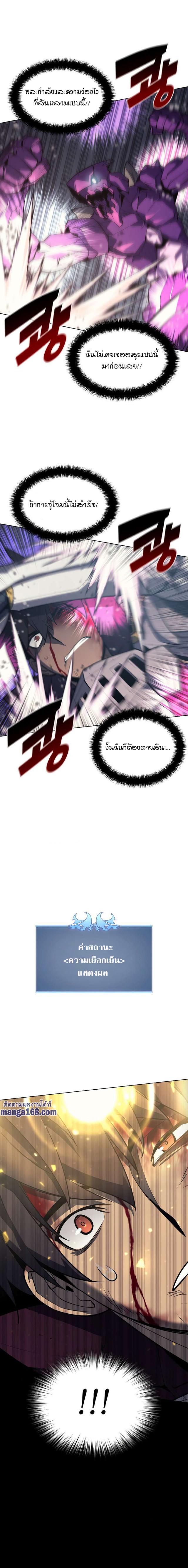 Manga-lc-com อ่านมังงะ อ่านการ์ตูน ออนไลน์ ฟรี Overgeared (Remake) ตอนที่ 1 2 3 4 5 6 7 8 9 10 11 12 13 14 ฟรี ไม่มีโฆษณา Manga-lc - อ่าน มังงะ อ่าน การ์ตูน ออนไลน์ อ่านมังงะ ฟรี