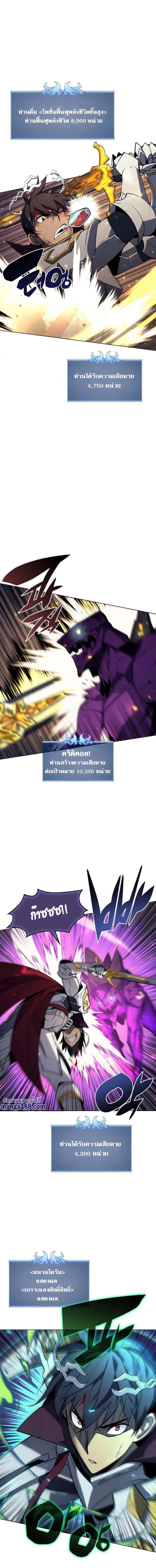 Manga-lc-com อ่านมังงะ อ่านการ์ตูน ออนไลน์ ฟรี Overgeared (Remake) ตอนที่ 1 2 3 4 5 6 7 8 9 10 11 12 13 14 ฟรี ไม่มีโฆษณา Manga-lc - อ่าน มังงะ อ่าน การ์ตูน ออนไลน์ อ่านมังงะ ฟรี