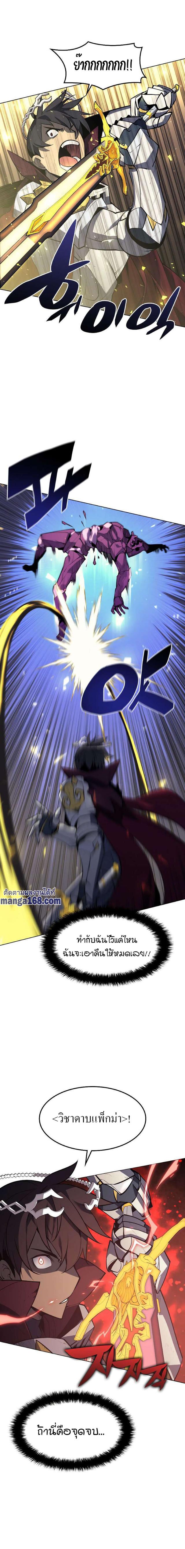 Manga-lc-com อ่านมังงะ อ่านการ์ตูน ออนไลน์ ฟรี Overgeared (Remake) ตอนที่ 1 2 3 4 5 6 7 8 9 10 11 12 13 14 ฟรี ไม่มีโฆษณา Manga-lc - อ่าน มังงะ อ่าน การ์ตูน ออนไลน์ อ่านมังงะ ฟรี