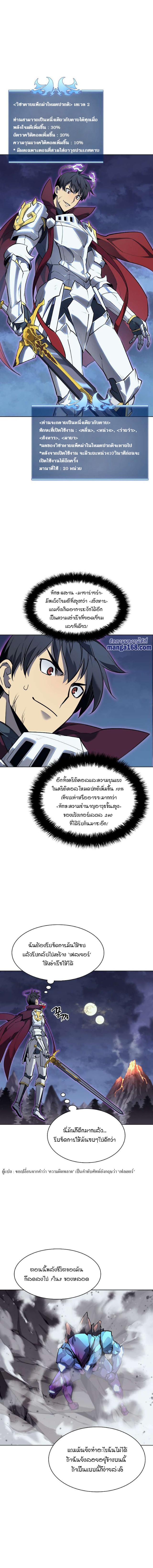Manga-lc-com อ่านมังงะ อ่านการ์ตูน ออนไลน์ ฟรี Overgeared (Remake) ตอนที่ 1 2 3 4 5 6 7 8 9 10 11 12 13 14 ฟรี ไม่มีโฆษณา Manga-lc - อ่าน มังงะ อ่าน การ์ตูน ออนไลน์ อ่านมังงะ ฟรี