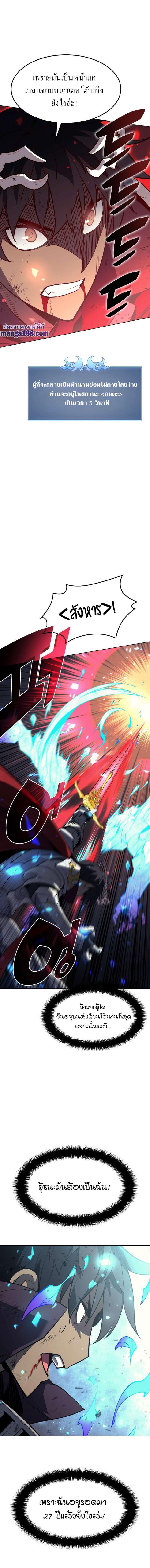 Manga-lc-com อ่านมังงะ อ่านการ์ตูน ออนไลน์ ฟรี Overgeared (Remake) ตอนที่ 1 2 3 4 5 6 7 8 9 10 11 12 13 14 ฟรี ไม่มีโฆษณา Manga-lc - อ่าน มังงะ อ่าน การ์ตูน ออนไลน์ อ่านมังงะ ฟรี