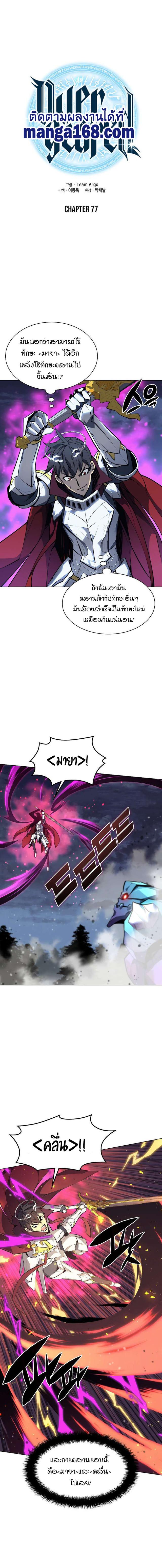 Manga-lc-com อ่านมังงะ อ่านการ์ตูน ออนไลน์ ฟรี Overgeared (Remake) ตอนที่ 1 2 3 4 5 6 7 8 9 10 11 12 13 14 ฟรี ไม่มีโฆษณา Manga-lc - อ่าน มังงะ อ่าน การ์ตูน ออนไลน์ อ่านมังงะ ฟรี