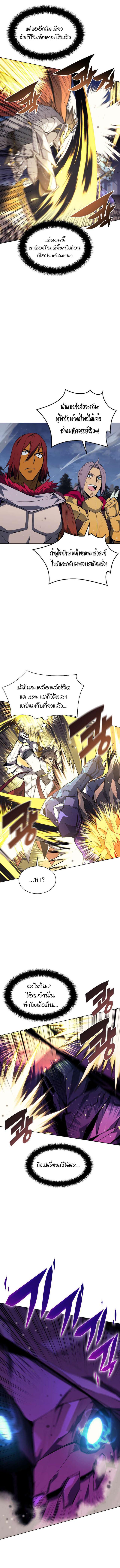 Manga-lc-com อ่านมังงะ อ่านการ์ตูน ออนไลน์ ฟรี Overgeared (Remake) ตอนที่ 1 2 3 4 5 6 7 8 9 10 11 12 13 14 ฟรี ไม่มีโฆษณา Manga-lc - อ่าน มังงะ อ่าน การ์ตูน ออนไลน์ อ่านมังงะ ฟรี