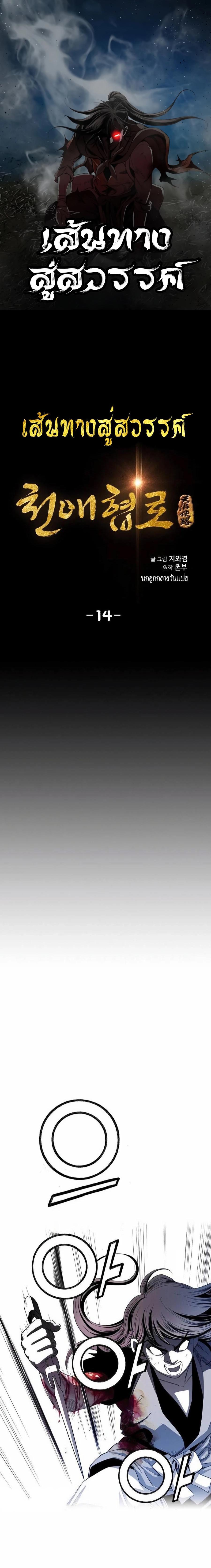 Manga-lc-com อ่านมังงะ อ่านการ์ตูน ออนไลน์ ฟรี Way To Heaven ตอนที่ 1 2 3 4 5 6 7 8 9 10 11 12 13 14 ฟรี ไม่มีโฆษณา Manga-lc - อ่าน มังงะ อ่าน การ์ตูน ออนไลน์ อ่านมังงะ ฟรี