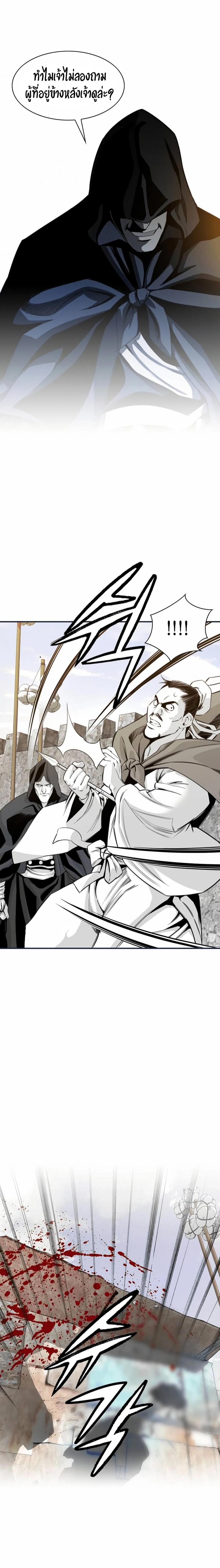 Manga-lc-com อ่านมังงะ อ่านการ์ตูน ออนไลน์ ฟรี Way To Heaven ตอนที่ 1 2 3 4 5 6 7 8 9 10 11 12 13 14 ฟรี ไม่มีโฆษณา Manga-lc - อ่าน มังงะ อ่าน การ์ตูน ออนไลน์ อ่านมังงะ ฟรี