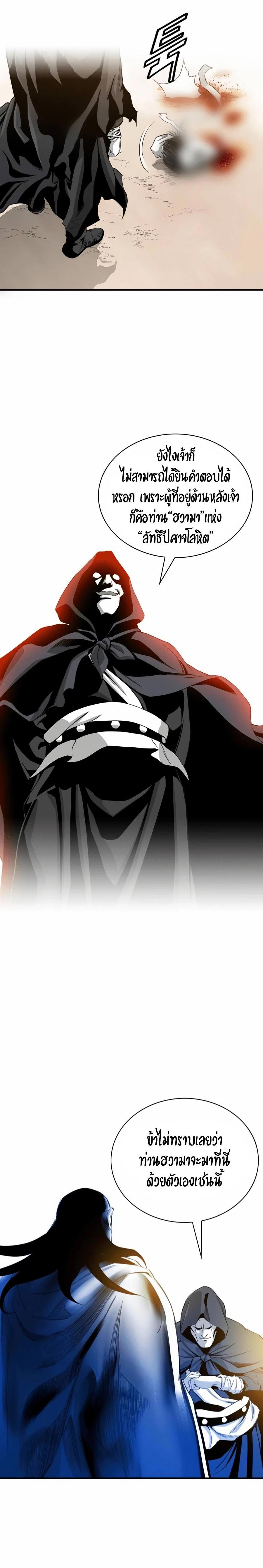 Manga-lc-com อ่านมังงะ อ่านการ์ตูน ออนไลน์ ฟรี Way To Heaven ตอนที่ 1 2 3 4 5 6 7 8 9 10 11 12 13 14 ฟรี ไม่มีโฆษณา Manga-lc - อ่าน มังงะ อ่าน การ์ตูน ออนไลน์ อ่านมังงะ ฟรี