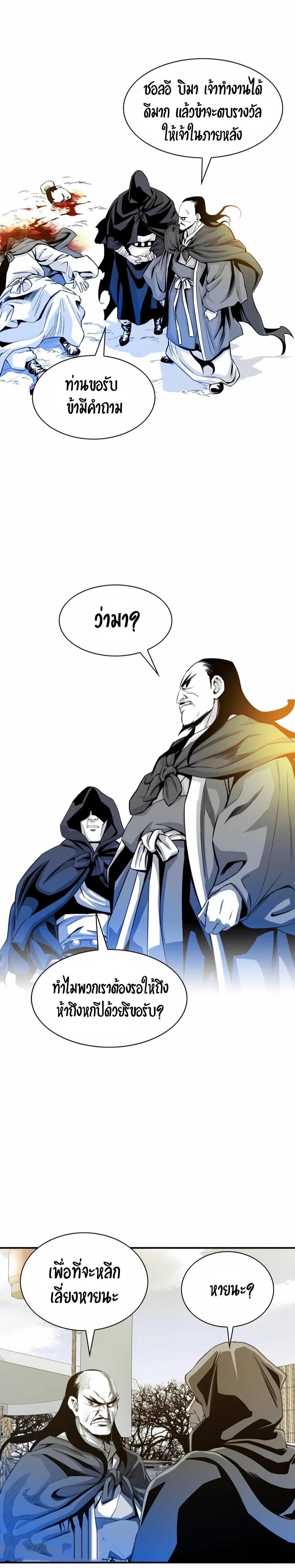 Manga-lc-com อ่านมังงะ อ่านการ์ตูน ออนไลน์ ฟรี Way To Heaven ตอนที่ 1 2 3 4 5 6 7 8 9 10 11 12 13 14 ฟรี ไม่มีโฆษณา Manga-lc - อ่าน มังงะ อ่าน การ์ตูน ออนไลน์ อ่านมังงะ ฟรี