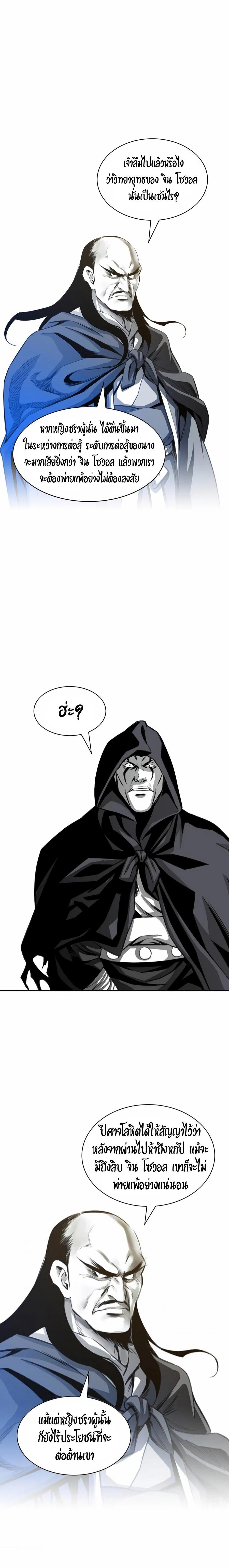 Manga-lc-com อ่านมังงะ อ่านการ์ตูน ออนไลน์ ฟรี Way To Heaven ตอนที่ 1 2 3 4 5 6 7 8 9 10 11 12 13 14 ฟรี ไม่มีโฆษณา Manga-lc - อ่าน มังงะ อ่าน การ์ตูน ออนไลน์ อ่านมังงะ ฟรี