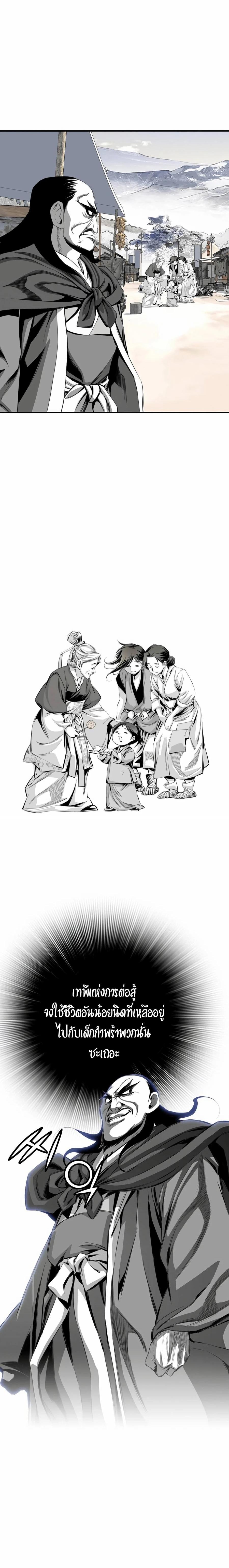 Manga-lc-com อ่านมังงะ อ่านการ์ตูน ออนไลน์ ฟรี Way To Heaven ตอนที่ 1 2 3 4 5 6 7 8 9 10 11 12 13 14 ฟรี ไม่มีโฆษณา Manga-lc - อ่าน มังงะ อ่าน การ์ตูน ออนไลน์ อ่านมังงะ ฟรี