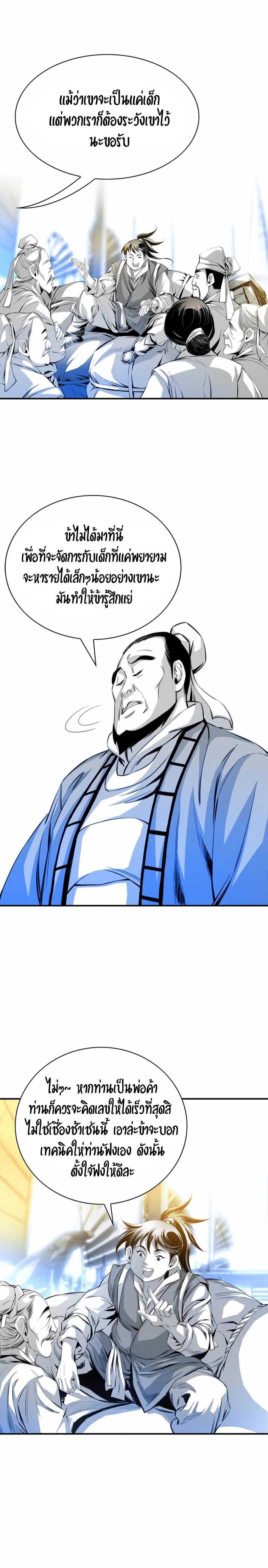 Manga-lc-com อ่านมังงะ อ่านการ์ตูน ออนไลน์ ฟรี Way To Heaven ตอนที่ 1 2 3 4 5 6 7 8 9 10 11 12 13 14 ฟรี ไม่มีโฆษณา Manga-lc - อ่าน มังงะ อ่าน การ์ตูน ออนไลน์ อ่านมังงะ ฟรี