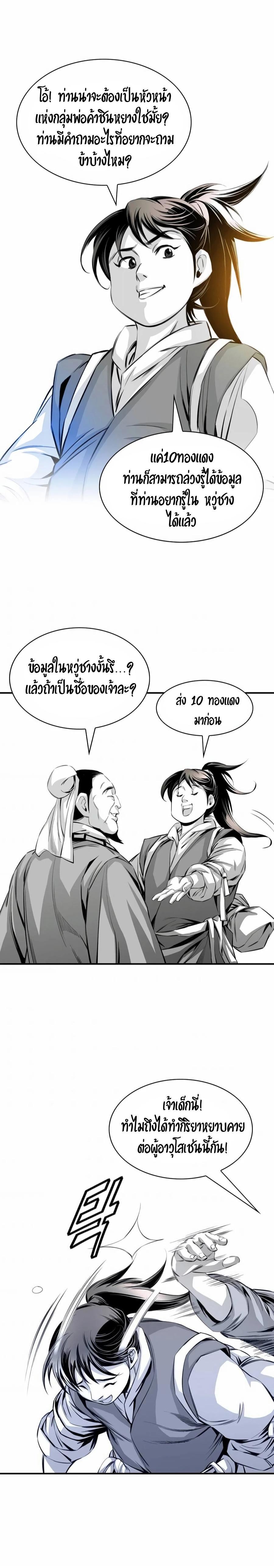 Manga-lc-com อ่านมังงะ อ่านการ์ตูน ออนไลน์ ฟรี Way To Heaven ตอนที่ 1 2 3 4 5 6 7 8 9 10 11 12 13 14 ฟรี ไม่มีโฆษณา Manga-lc - อ่าน มังงะ อ่าน การ์ตูน ออนไลน์ อ่านมังงะ ฟรี