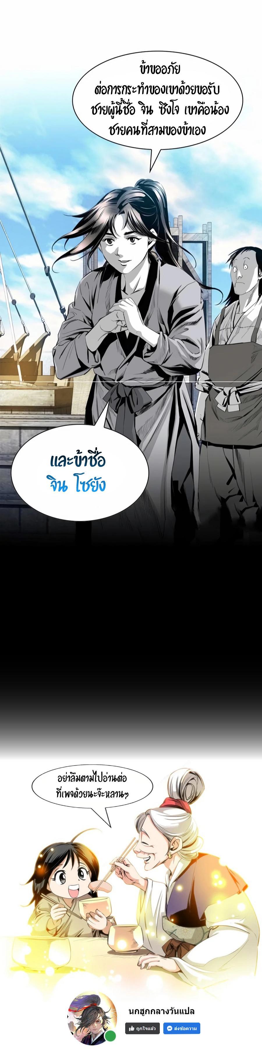 Manga-lc-com อ่านมังงะ อ่านการ์ตูน ออนไลน์ ฟรี Way To Heaven ตอนที่ 1 2 3 4 5 6 7 8 9 10 11 12 13 14 ฟรี ไม่มีโฆษณา Manga-lc - อ่าน มังงะ อ่าน การ์ตูน ออนไลน์ อ่านมังงะ ฟรี