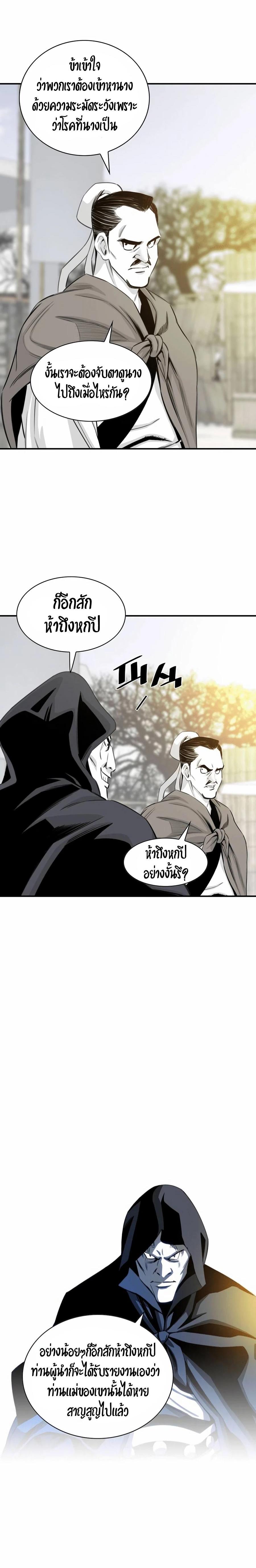 Manga-lc-com อ่านมังงะ อ่านการ์ตูน ออนไลน์ ฟรี Way To Heaven ตอนที่ 1 2 3 4 5 6 7 8 9 10 11 12 13 14 ฟรี ไม่มีโฆษณา Manga-lc - อ่าน มังงะ อ่าน การ์ตูน ออนไลน์ อ่านมังงะ ฟรี