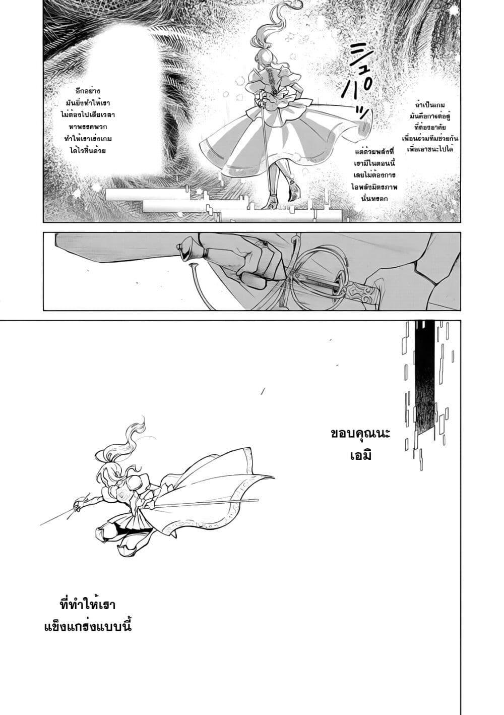 Manga-lc-com อ่านมังงะ อ่านการ์ตูน ออนไลน์ ฟรี Akuyaku Reijou no Naka no Hito ~Danzai sareta Tenseisha no Tame Usotsuki Heroine ni Fukushuu Itashimasu~ ตอนที่ 1 2 3 4 5 6 7 8 9 10 11 12 13 14 ฟรี ไม่มีโฆษณา Manga-lc - อ่าน มังงะ อ่าน การ์ตูน ออนไลน์ อ่านมังงะ ฟรี