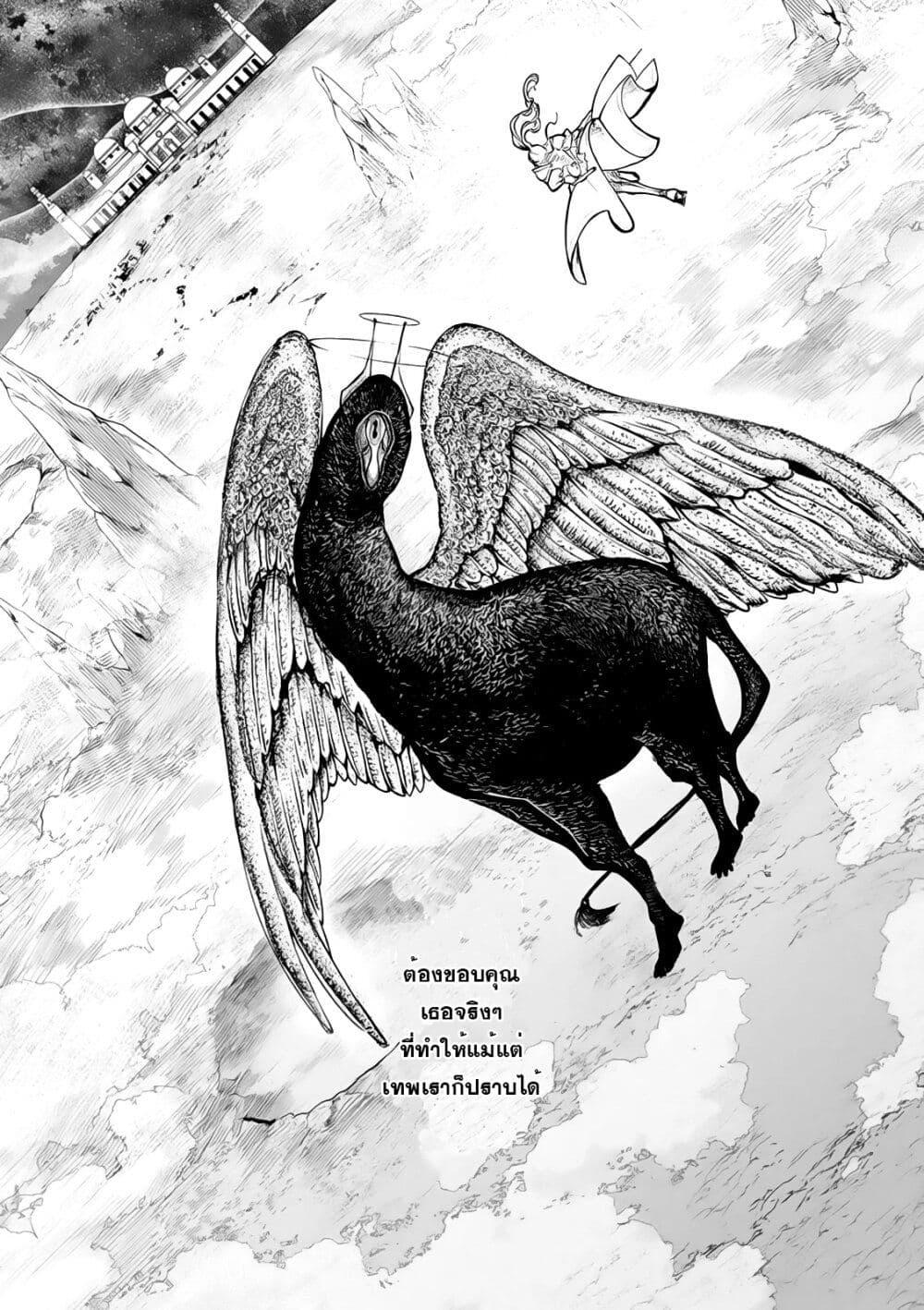 Manga-lc-com อ่านมังงะ อ่านการ์ตูน ออนไลน์ ฟรี Akuyaku Reijou no Naka no Hito ~Danzai sareta Tenseisha no Tame Usotsuki Heroine ni Fukushuu Itashimasu~ ตอนที่ 1 2 3 4 5 6 7 8 9 10 11 12 13 14 ฟรี ไม่มีโฆษณา Manga-lc - อ่าน มังงะ อ่าน การ์ตูน ออนไลน์ อ่านมังงะ ฟรี