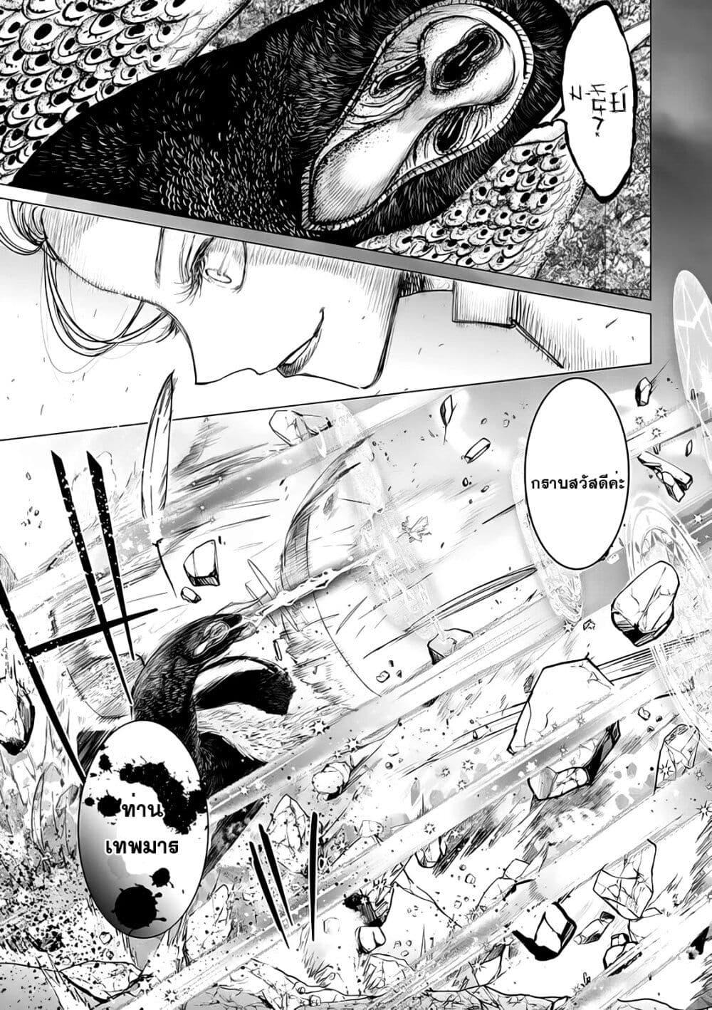 Manga-lc-com อ่านมังงะ อ่านการ์ตูน ออนไลน์ ฟรี Akuyaku Reijou no Naka no Hito ~Danzai sareta Tenseisha no Tame Usotsuki Heroine ni Fukushuu Itashimasu~ ตอนที่ 1 2 3 4 5 6 7 8 9 10 11 12 13 14 ฟรี ไม่มีโฆษณา Manga-lc - อ่าน มังงะ อ่าน การ์ตูน ออนไลน์ อ่านมังงะ ฟรี