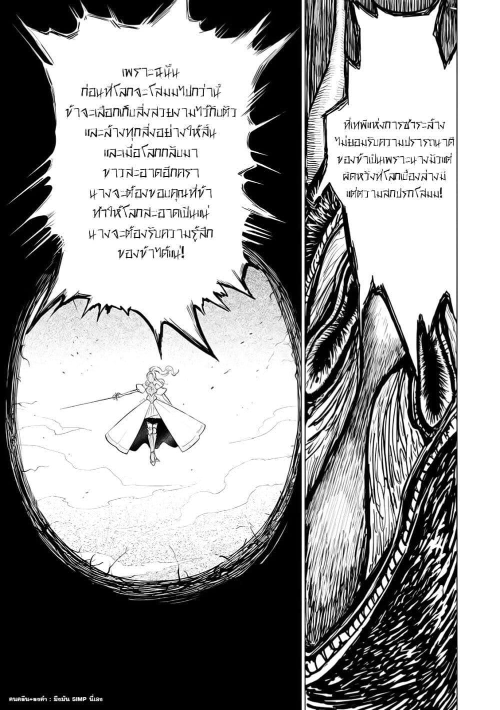 Manga-lc-com อ่านมังงะ อ่านการ์ตูน ออนไลน์ ฟรี Akuyaku Reijou no Naka no Hito ~Danzai sareta Tenseisha no Tame Usotsuki Heroine ni Fukushuu Itashimasu~ ตอนที่ 1 2 3 4 5 6 7 8 9 10 11 12 13 14 ฟรี ไม่มีโฆษณา Manga-lc - อ่าน มังงะ อ่าน การ์ตูน ออนไลน์ อ่านมังงะ ฟรี