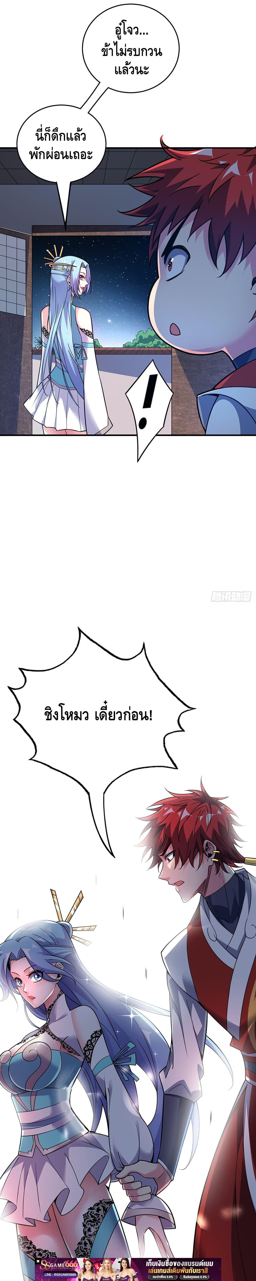 Manga-lc-com อ่านมังงะ อ่านการ์ตูน ออนไลน์ ฟรี EternalFirstS ตอนที่ 1 2 3 4 5 6 7 8 9 10 11 12 13 14 ฟรี ไม่มีโฆษณา Manga-lc - อ่าน มังงะ อ่าน การ์ตูน ออนไลน์ อ่านมังงะ ฟรี