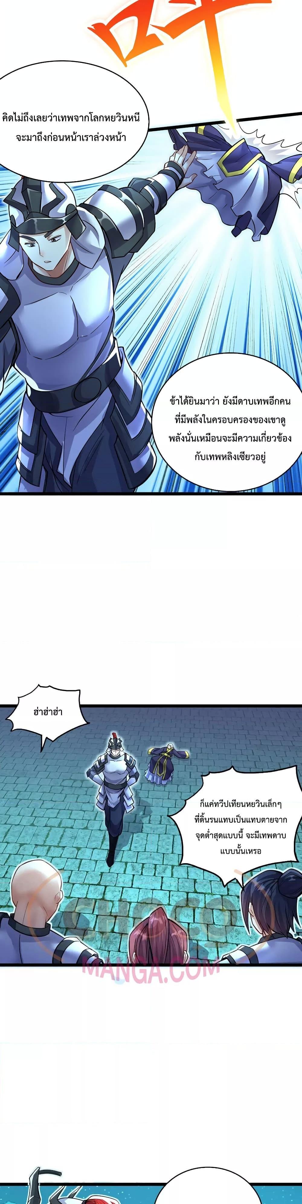 Manga-lc-com อ่านมังงะ อ่านการ์ตูน ออนไลน์ ฟรี I Can Become A Sword God ตอนที่ 1 2 3 4 5 6 7 8 9 10 11 12 13 14 ฟรี ไม่มีโฆษณา Manga-lc - อ่าน มังงะ อ่าน การ์ตูน ออนไลน์ อ่านมังงะ ฟรี