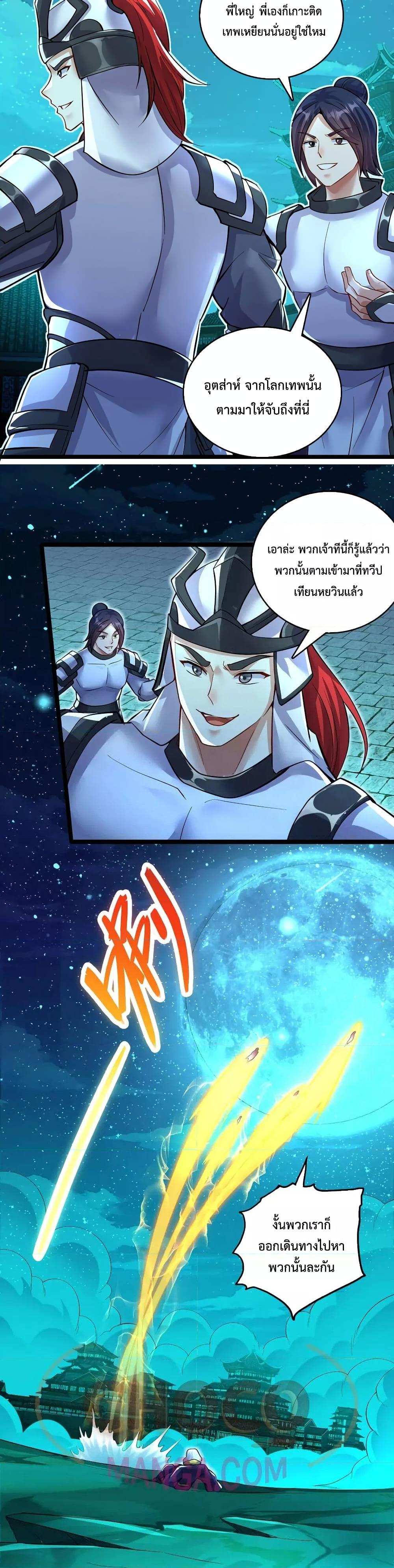 Manga-lc-com อ่านมังงะ อ่านการ์ตูน ออนไลน์ ฟรี I Can Become A Sword God ตอนที่ 1 2 3 4 5 6 7 8 9 10 11 12 13 14 ฟรี ไม่มีโฆษณา Manga-lc - อ่าน มังงะ อ่าน การ์ตูน ออนไลน์ อ่านมังงะ ฟรี