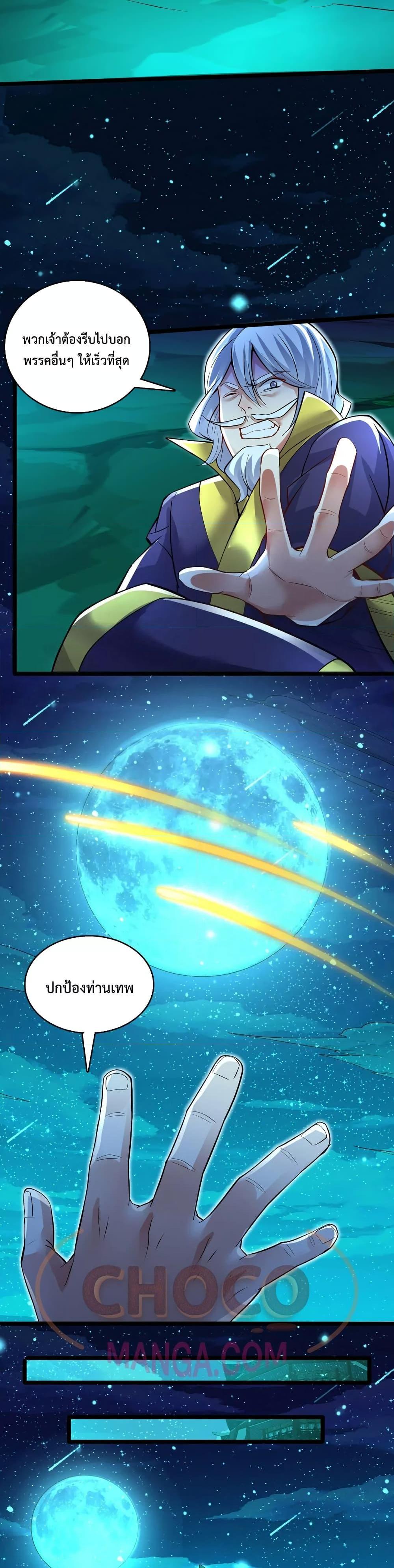 Manga-lc-com อ่านมังงะ อ่านการ์ตูน ออนไลน์ ฟรี I Can Become A Sword God ตอนที่ 1 2 3 4 5 6 7 8 9 10 11 12 13 14 ฟรี ไม่มีโฆษณา Manga-lc - อ่าน มังงะ อ่าน การ์ตูน ออนไลน์ อ่านมังงะ ฟรี